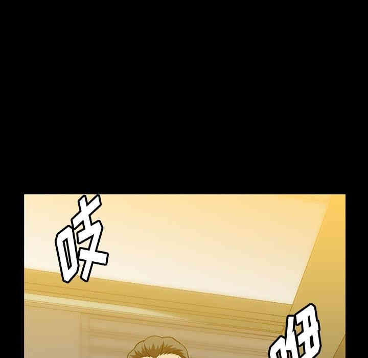 韩国漫画蜜毒韩漫_蜜毒-第21话在线免费阅读-韩国漫画-第20张图片