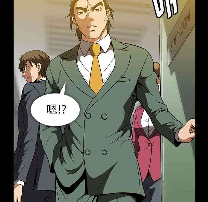 韩国漫画蜜毒韩漫_蜜毒-第21话在线免费阅读-韩国漫画-第21张图片