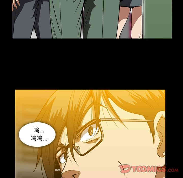 韩国漫画蜜毒韩漫_蜜毒-第21话在线免费阅读-韩国漫画-第22张图片