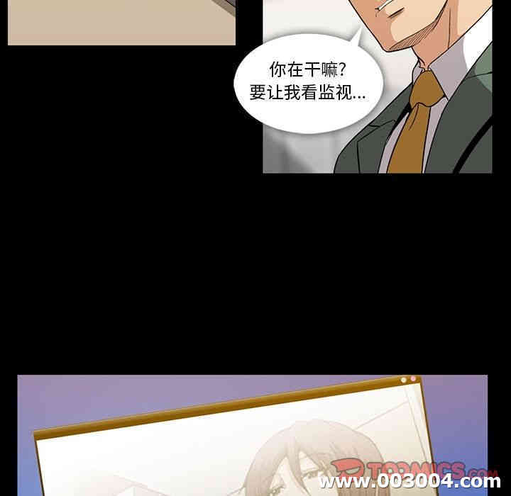 韩国漫画蜜毒韩漫_蜜毒-第21话在线免费阅读-韩国漫画-第42张图片