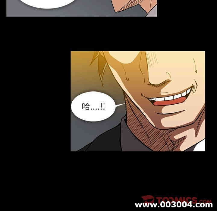 韩国漫画蜜毒韩漫_蜜毒-第21话在线免费阅读-韩国漫画-第54张图片