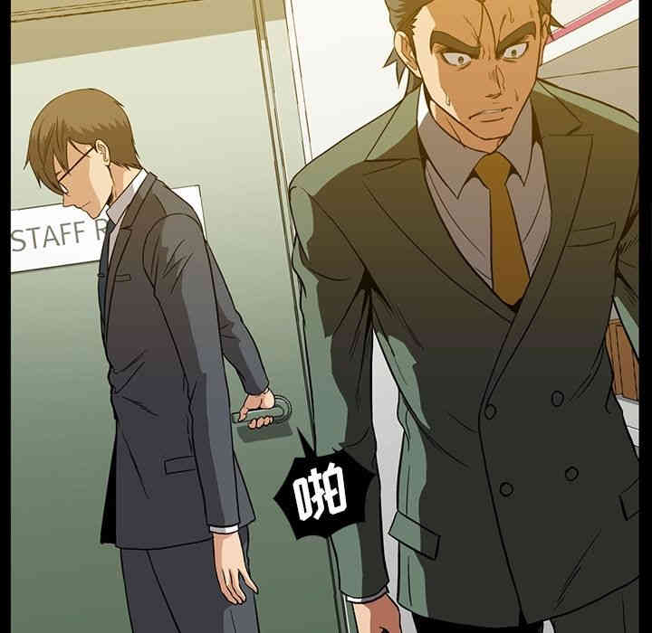 韩国漫画蜜毒韩漫_蜜毒-第21话在线免费阅读-韩国漫画-第69张图片