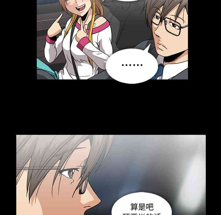 韩国漫画蜜毒韩漫_蜜毒-第21话在线免费阅读-韩国漫画-第80张图片