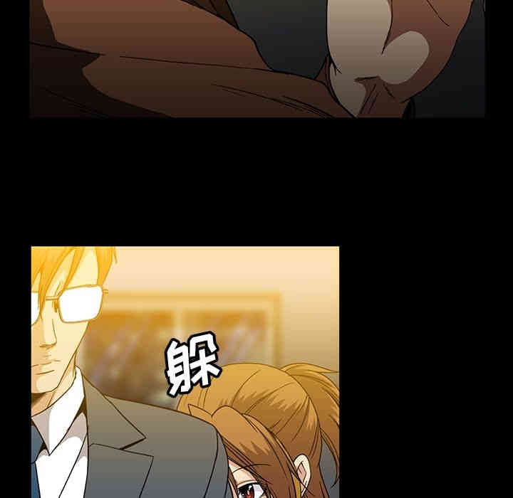 韩国漫画蜜毒韩漫_蜜毒-第21话在线免费阅读-韩国漫画-第92张图片