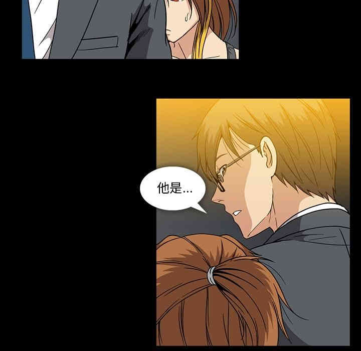韩国漫画蜜毒韩漫_蜜毒-第21话在线免费阅读-韩国漫画-第93张图片