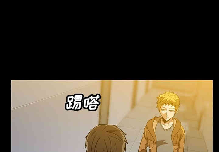 韩国漫画蜜毒韩漫_蜜毒-第22话在线免费阅读-韩国漫画-第4张图片