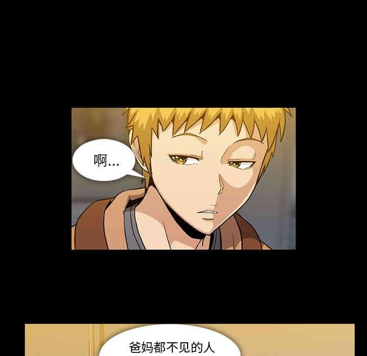 韩国漫画蜜毒韩漫_蜜毒-第22话在线免费阅读-韩国漫画-第9张图片