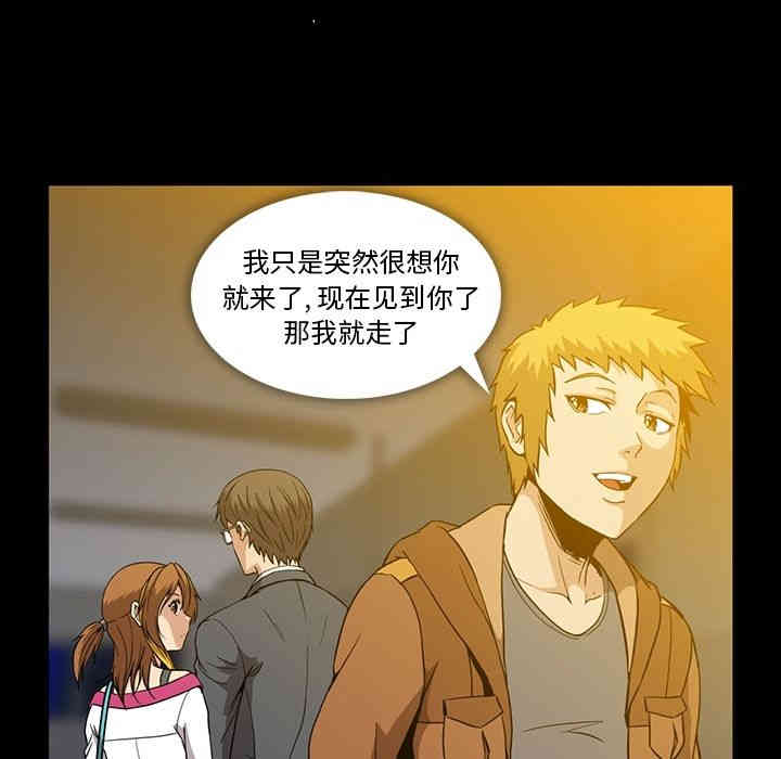 韩国漫画蜜毒韩漫_蜜毒-第22话在线免费阅读-韩国漫画-第15张图片