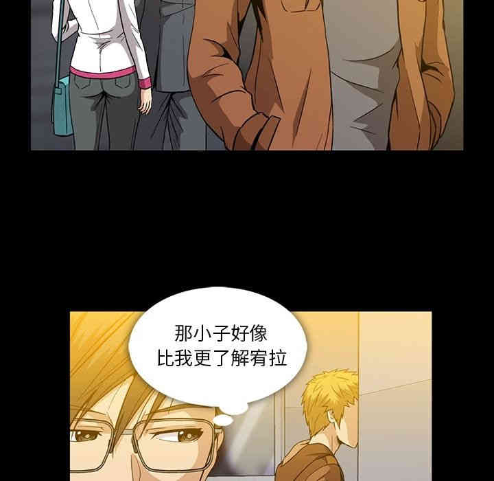 韩国漫画蜜毒韩漫_蜜毒-第22话在线免费阅读-韩国漫画-第16张图片