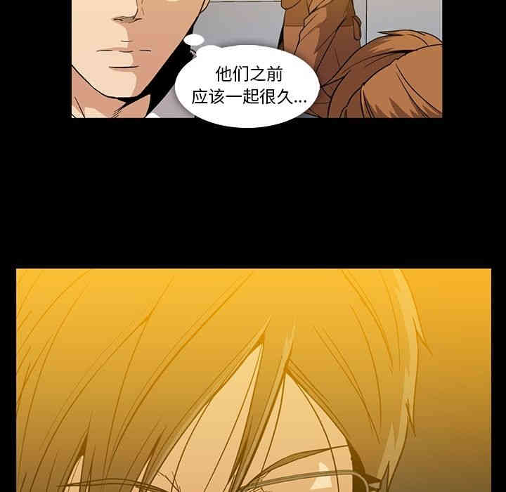 韩国漫画蜜毒韩漫_蜜毒-第22话在线免费阅读-韩国漫画-第17张图片