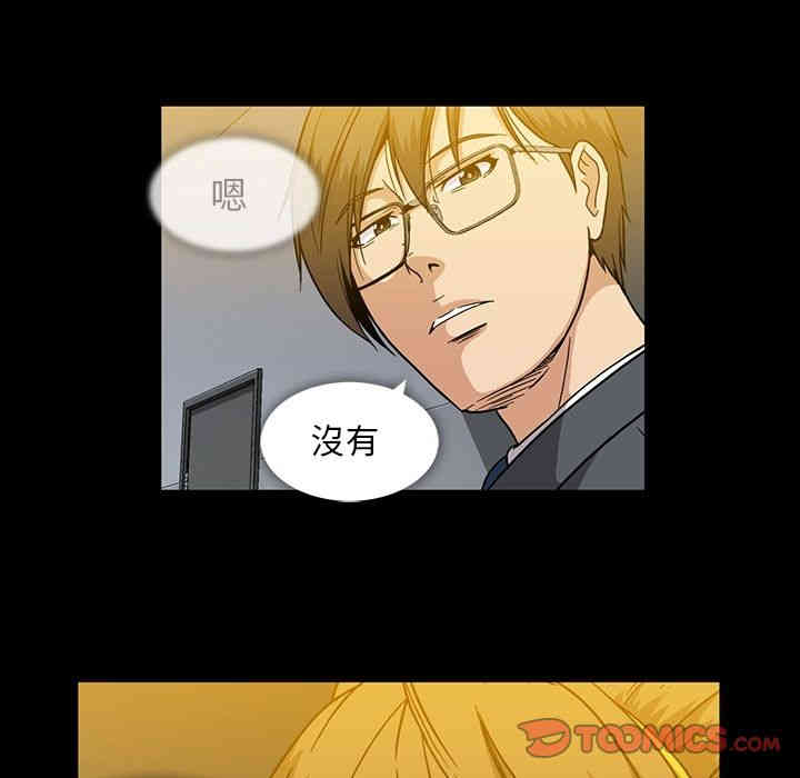 韩国漫画蜜毒韩漫_蜜毒-第22话在线免费阅读-韩国漫画-第22张图片