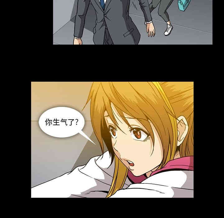 韩国漫画蜜毒韩漫_蜜毒-第22话在线免费阅读-韩国漫画-第21张图片