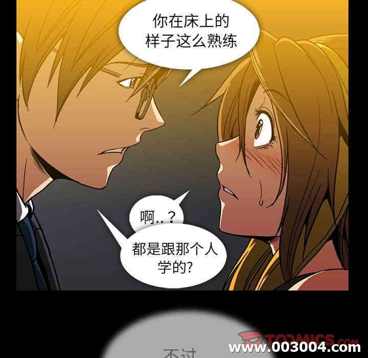 韩国漫画蜜毒韩漫_蜜毒-第22话在线免费阅读-韩国漫画-第30张图片