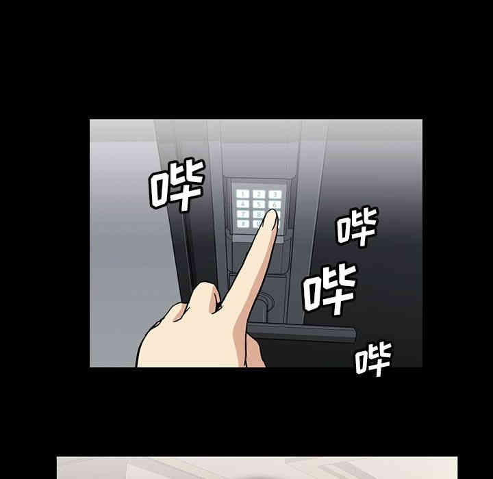 韩国漫画蜜毒韩漫_蜜毒-第22话在线免费阅读-韩国漫画-第41张图片