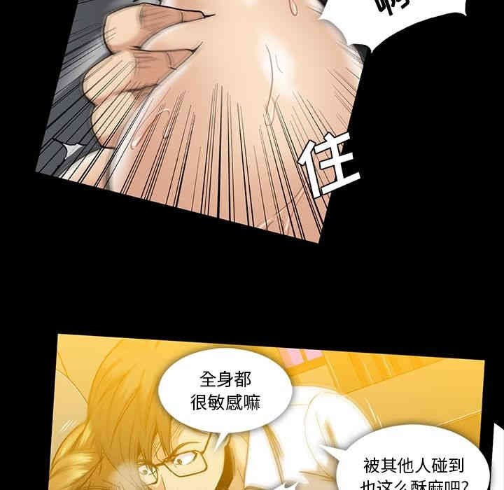 韩国漫画蜜毒韩漫_蜜毒-第22话在线免费阅读-韩国漫画-第49张图片