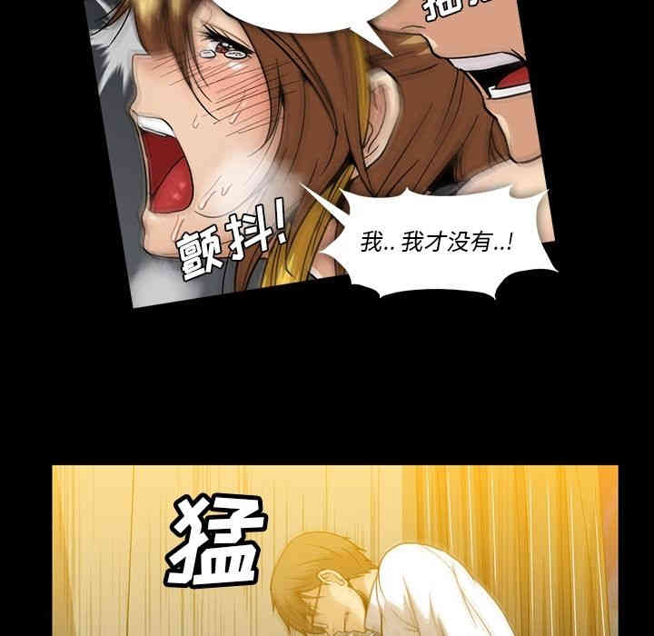 韩国漫画蜜毒韩漫_蜜毒-第22话在线免费阅读-韩国漫画-第51张图片