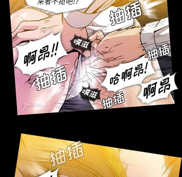 韩国漫画蜜毒韩漫_蜜毒-第22话在线免费阅读-韩国漫画-第53张图片