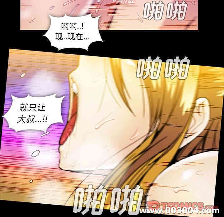 韩国漫画蜜毒韩漫_蜜毒-第22话在线免费阅读-韩国漫画-第66张图片