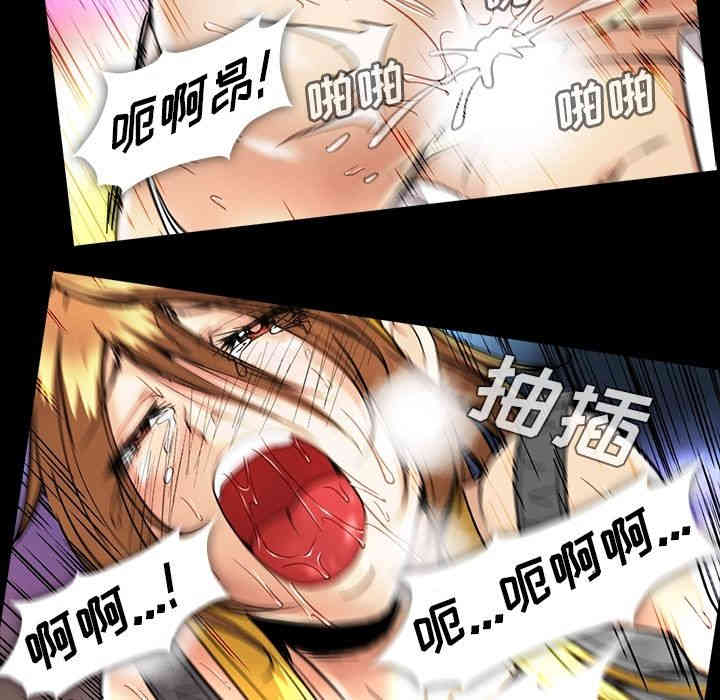 韩国漫画蜜毒韩漫_蜜毒-第22话在线免费阅读-韩国漫画-第69张图片