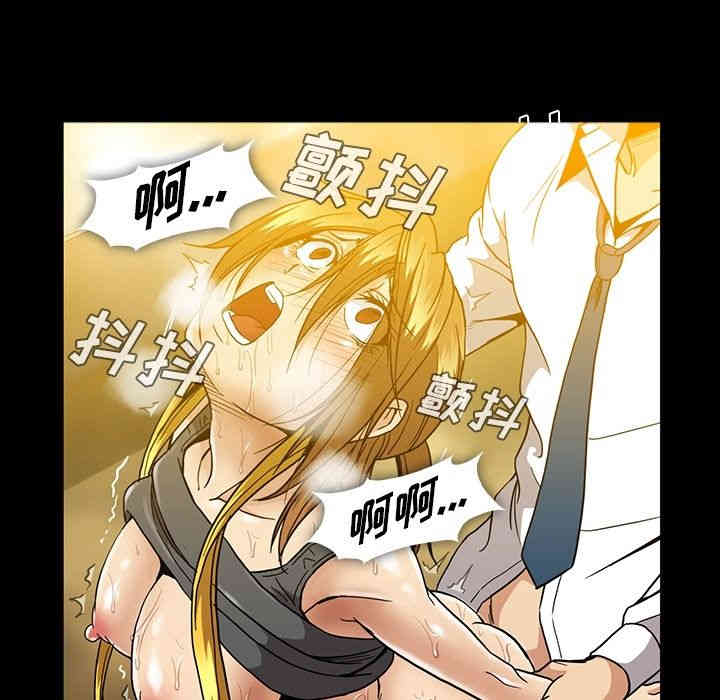 韩国漫画蜜毒韩漫_蜜毒-第22话在线免费阅读-韩国漫画-第73张图片