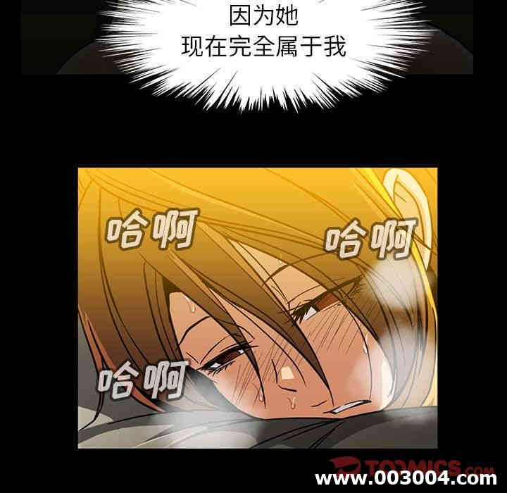 韩国漫画蜜毒韩漫_蜜毒-第22话在线免费阅读-韩国漫画-第78张图片
