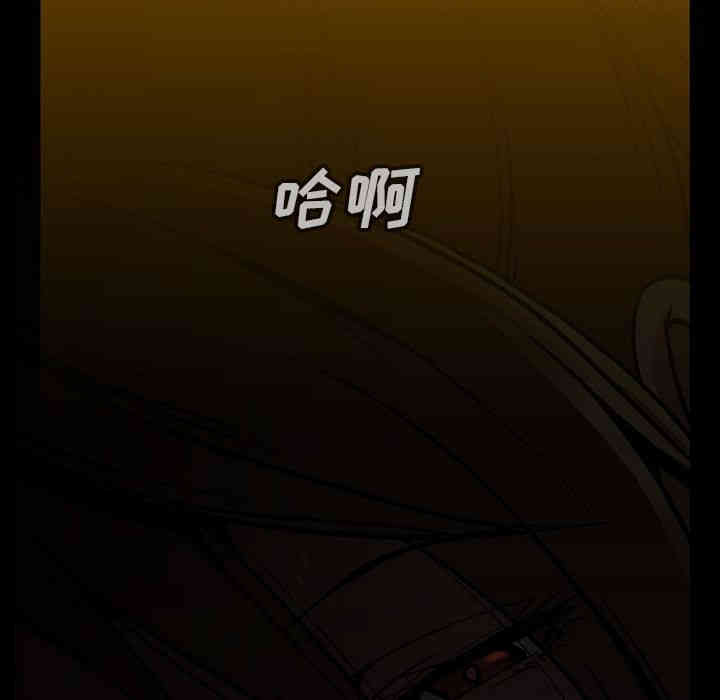 韩国漫画蜜毒韩漫_蜜毒-第22话在线免费阅读-韩国漫画-第81张图片