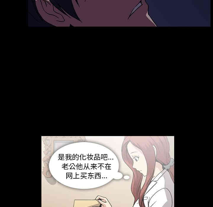 韩国漫画蜜毒韩漫_蜜毒-第22话在线免费阅读-韩国漫画-第92张图片