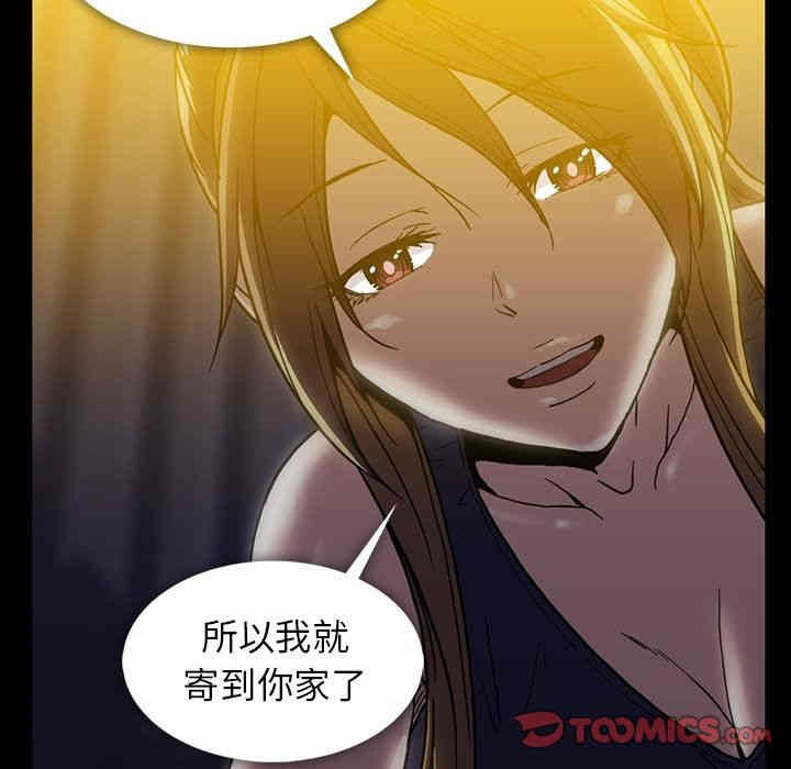 韩国漫画蜜毒韩漫_蜜毒-第22话在线免费阅读-韩国漫画-第94张图片