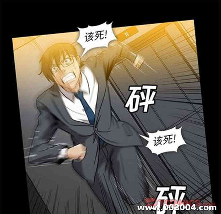 韩国漫画蜜毒韩漫_蜜毒-第23话在线免费阅读-韩国漫画-第6张图片