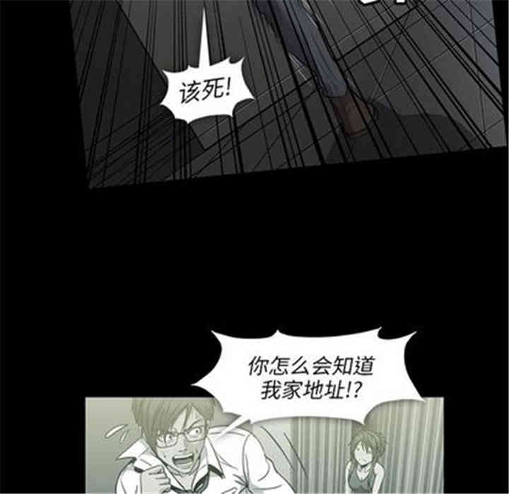 韩国漫画蜜毒韩漫_蜜毒-第23话在线免费阅读-韩国漫画-第7张图片
