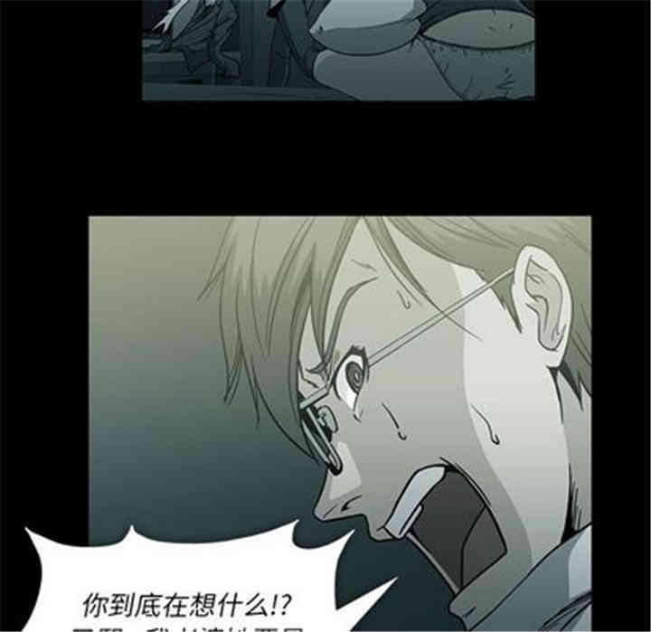 韩国漫画蜜毒韩漫_蜜毒-第23话在线免费阅读-韩国漫画-第9张图片