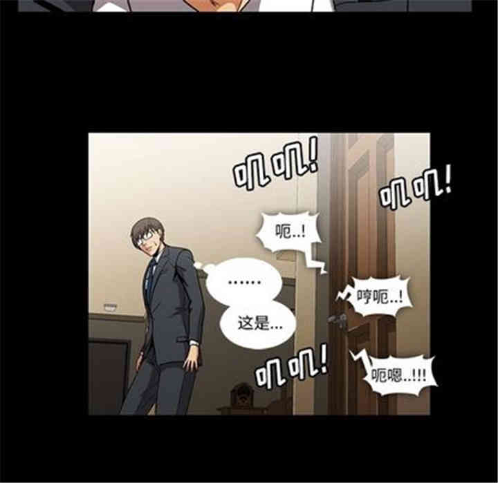 韩国漫画蜜毒韩漫_蜜毒-第23话在线免费阅读-韩国漫画-第19张图片