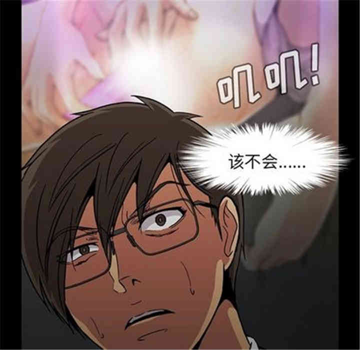 韩国漫画蜜毒韩漫_蜜毒-第23话在线免费阅读-韩国漫画-第21张图片