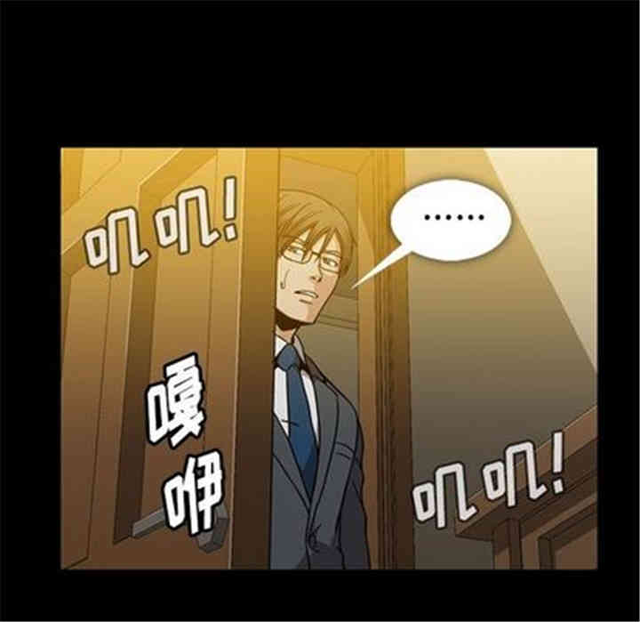 韩国漫画蜜毒韩漫_蜜毒-第23话在线免费阅读-韩国漫画-第23张图片