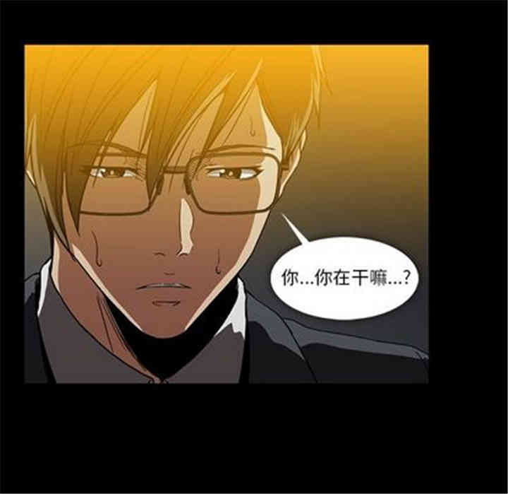 韩国漫画蜜毒韩漫_蜜毒-第23话在线免费阅读-韩国漫画-第28张图片