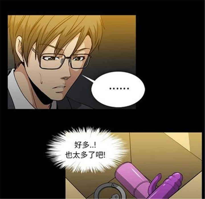 韩国漫画蜜毒韩漫_蜜毒-第23话在线免费阅读-韩国漫画-第32张图片