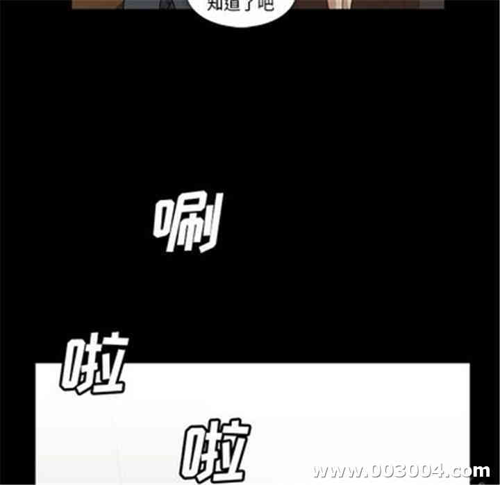 韩国漫画蜜毒韩漫_蜜毒-第23话在线免费阅读-韩国漫画-第36张图片