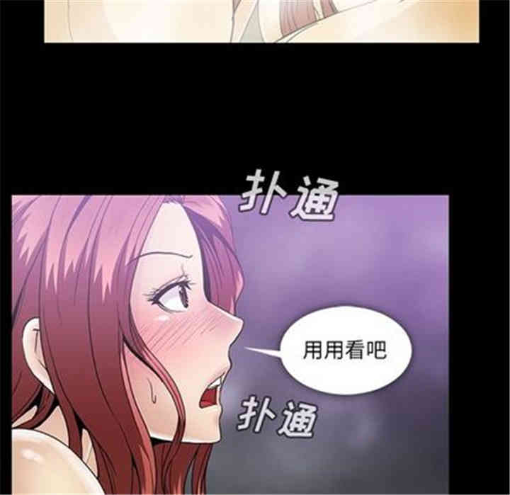 韩国漫画蜜毒韩漫_蜜毒-第23话在线免费阅读-韩国漫画-第63张图片