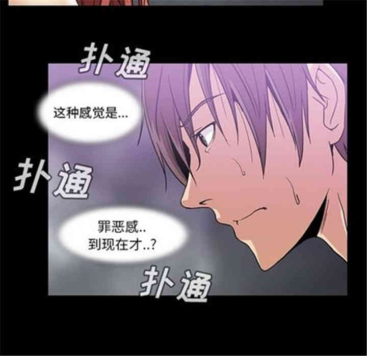 韩国漫画蜜毒韩漫_蜜毒-第23话在线免费阅读-韩国漫画-第64张图片