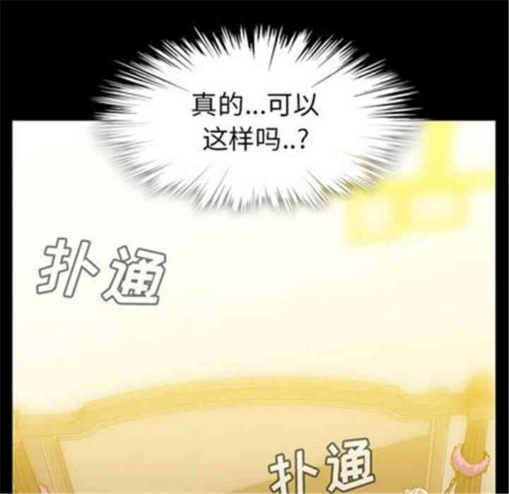 韩国漫画蜜毒韩漫_蜜毒-第23话在线免费阅读-韩国漫画-第65张图片