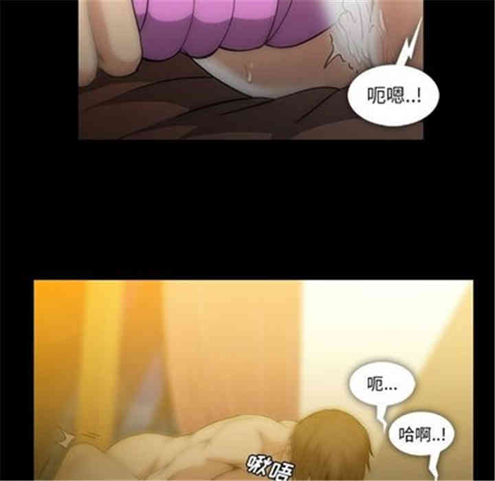 韩国漫画蜜毒韩漫_蜜毒-第23话在线免费阅读-韩国漫画-第73张图片