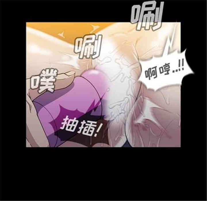 韩国漫画蜜毒韩漫_蜜毒-第23话在线免费阅读-韩国漫画-第76张图片