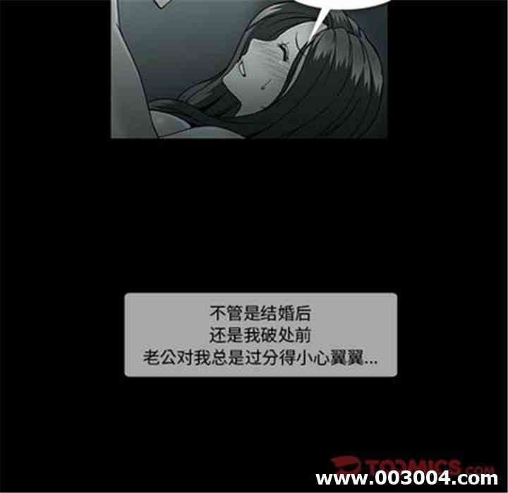 韩国漫画蜜毒韩漫_蜜毒-第24话在线免费阅读-韩国漫画-第8张图片
