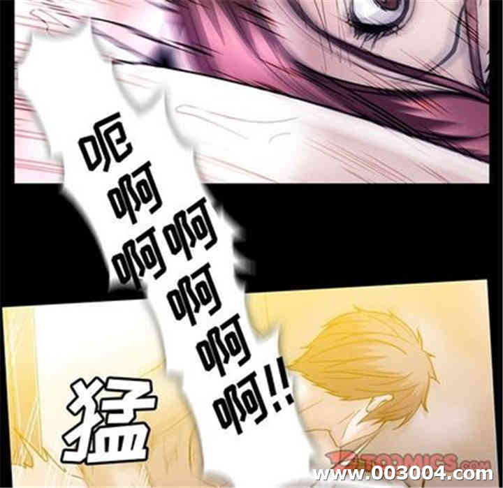 韩国漫画蜜毒韩漫_蜜毒-第24话在线免费阅读-韩国漫画-第14张图片