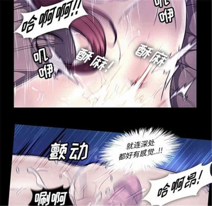 韩国漫画蜜毒韩漫_蜜毒-第24话在线免费阅读-韩国漫画-第17张图片