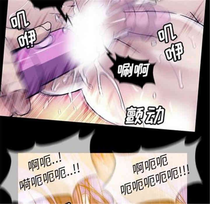 韩国漫画蜜毒韩漫_蜜毒-第24话在线免费阅读-韩国漫画-第18张图片
