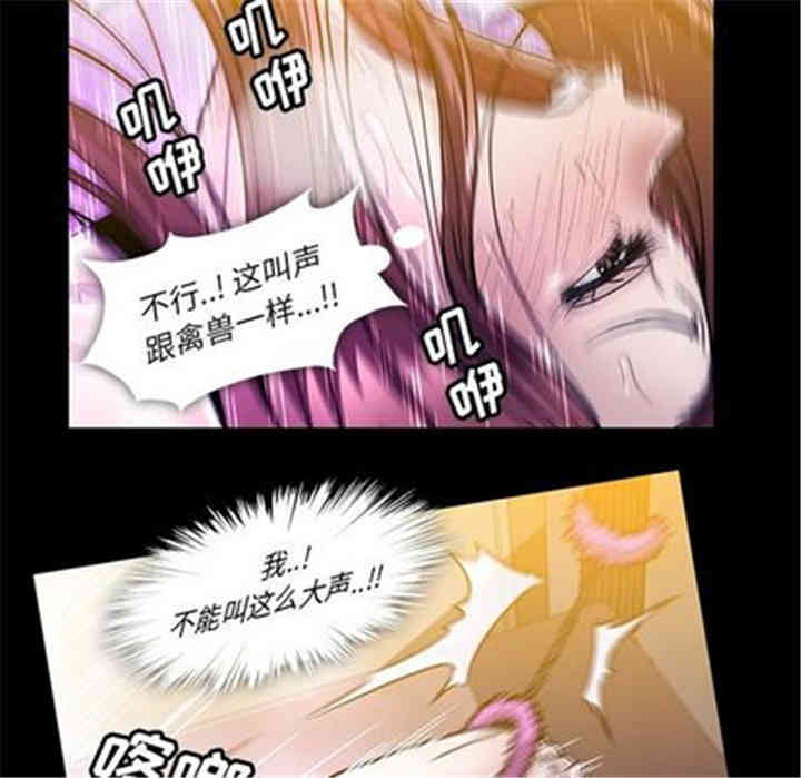 韩国漫画蜜毒韩漫_蜜毒-第24话在线免费阅读-韩国漫画-第19张图片
