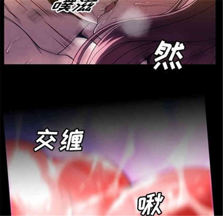 韩国漫画蜜毒韩漫_蜜毒-第24话在线免费阅读-韩国漫画-第24张图片