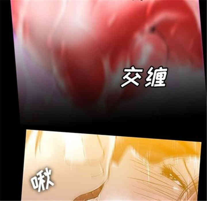 韩国漫画蜜毒韩漫_蜜毒-第24话在线免费阅读-韩国漫画-第25张图片