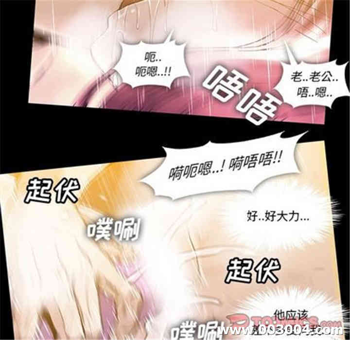 韩国漫画蜜毒韩漫_蜜毒-第24话在线免费阅读-韩国漫画-第26张图片